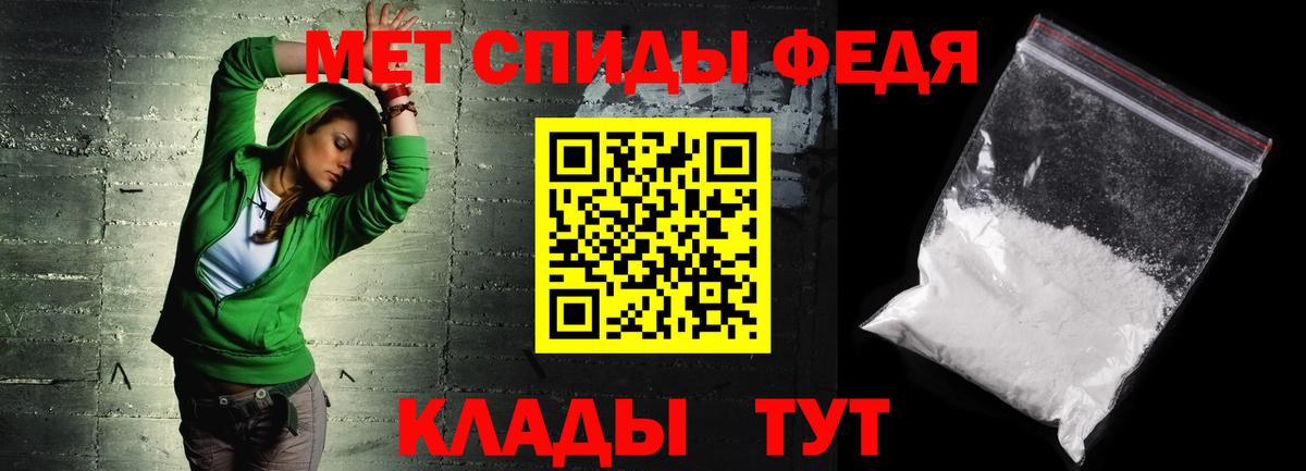 АМФ 97% Москва
