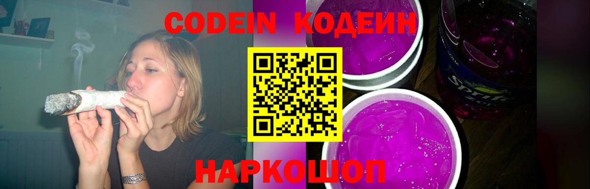 Cocaine  ГАШ  Мефедрон кристаллы  Вход с VPN  MDMA  Москва  Меф МЯУ МЯУ 