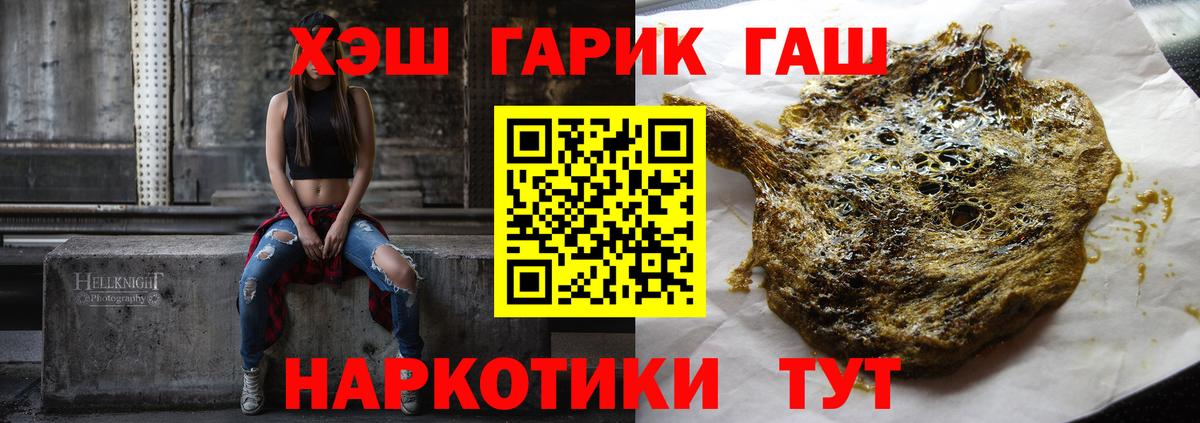 Гашиш VHQ Москва