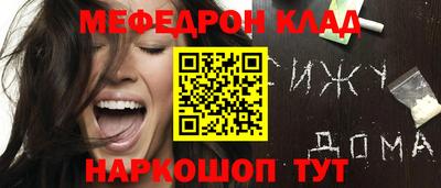 марихуана Гусиноозёрск