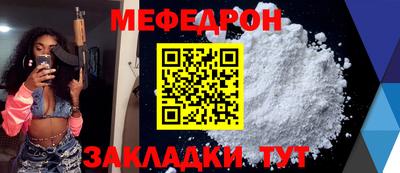 мяу мяу мука Гагарин