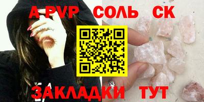 mdpv Гусь-Хрустальный