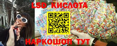 экстази Гай