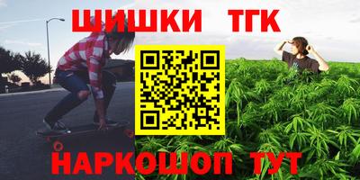 соль курить ск Гусев