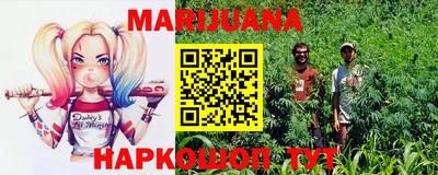 соль курить ск Гусев