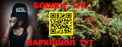 соль курить ск Гусев