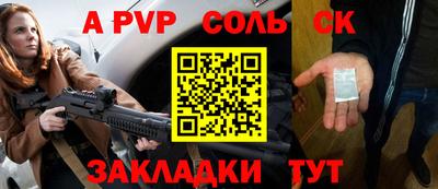 марихуана Гусиноозёрск