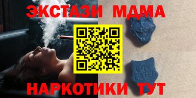 соль курить ск Гусев