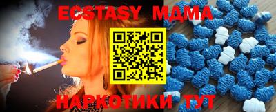 mdpv Гусь-Хрустальный