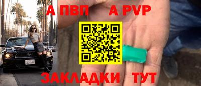 mdpv Гусь-Хрустальный