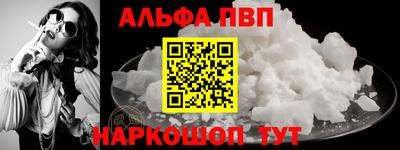 соль курить ск Гусев
