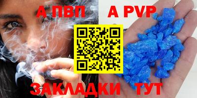 mdpv Гусь-Хрустальный
