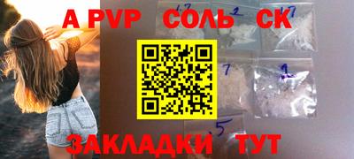 mdpv Гусь-Хрустальный