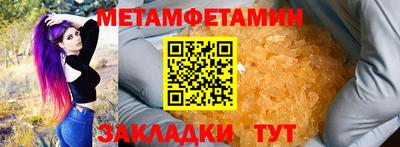 mdpv Гусь-Хрустальный