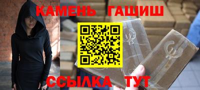 соль курить ск Гусев