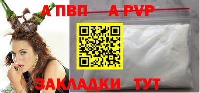 соль курить ск Гусев