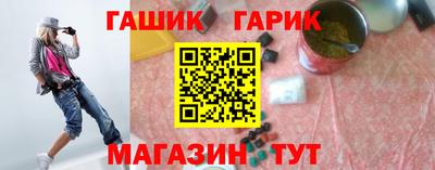 марихуана Гусиноозёрск