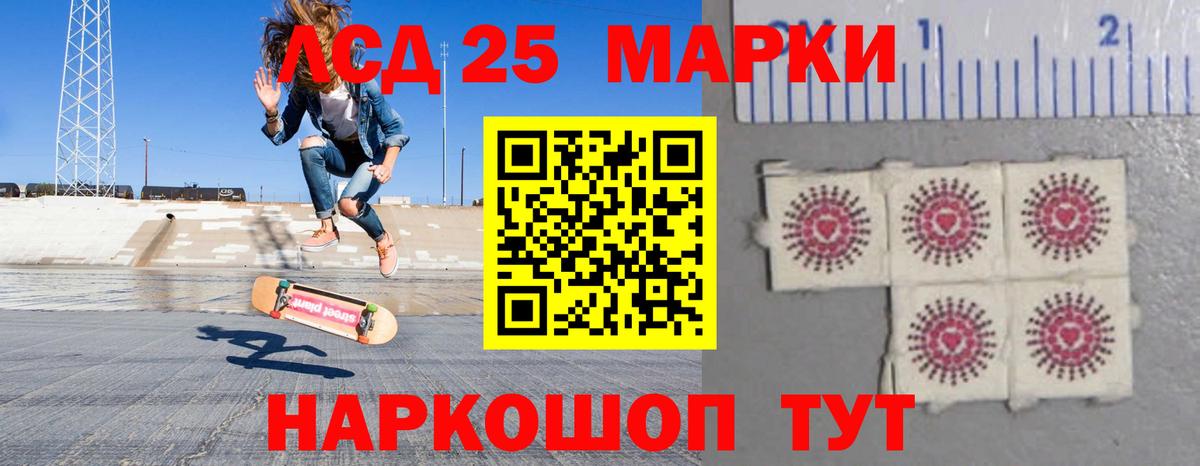 ЛСД экстази  ЛСД экстази ecstasy  LSD-25 экстази ecstasy  Вход с VPN  Москва 