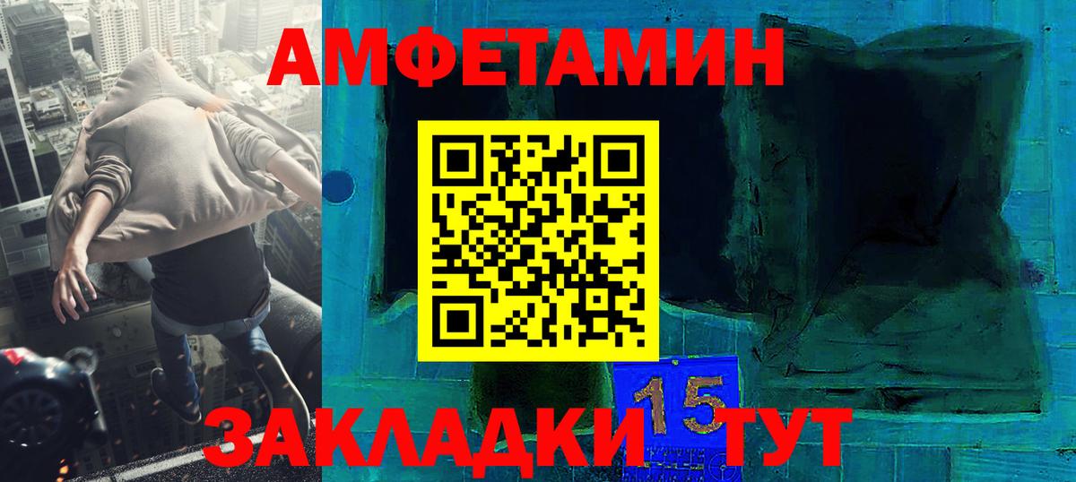 Метамфетамин мет Москва