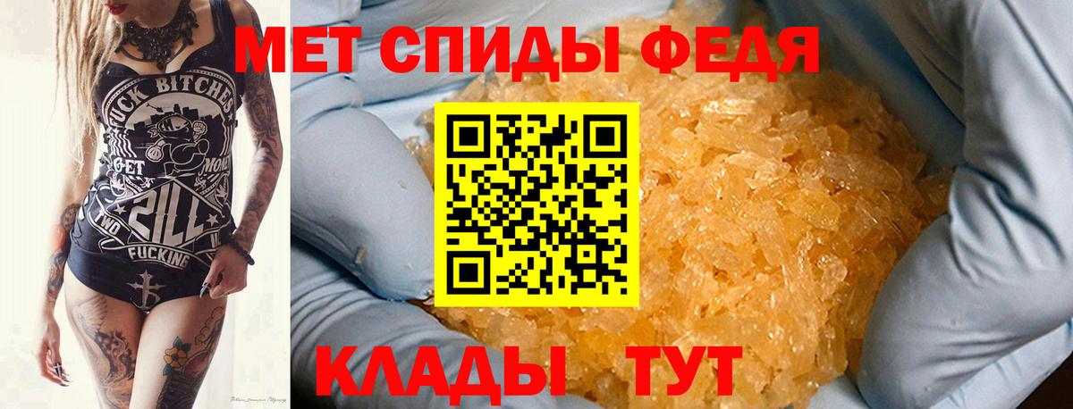 Метамфетамин винт  Вход с VPN  Москва 