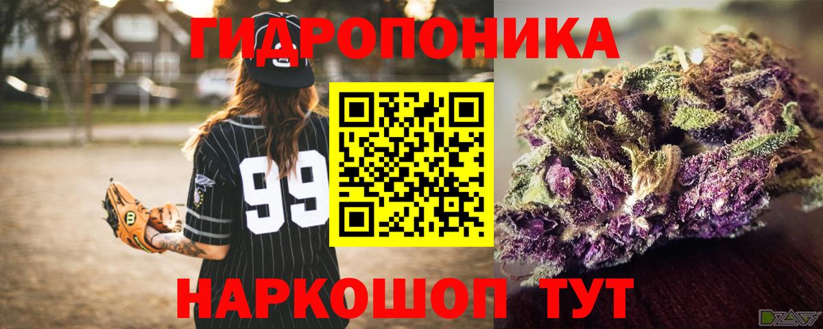 Москва  Бошки марихуана марихуана  Канабис SATIVA & INDICA  Вход с VPN  МАРИХУАНА планчик 