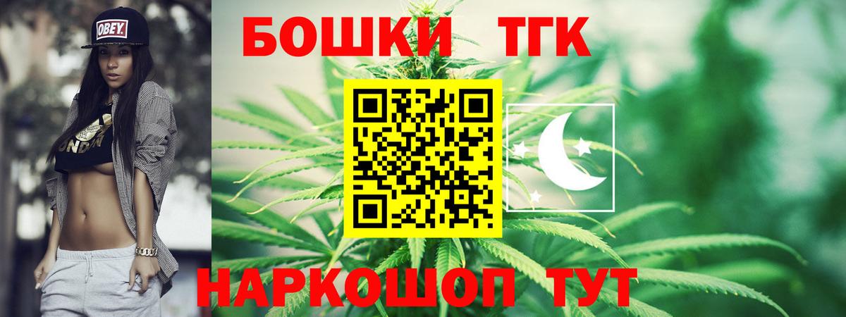 Канабис конопля Москва